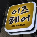 경춘로 1286 이미지