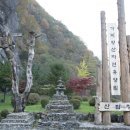 가리왕산 휴양림 이미지