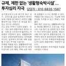 현대힐스테이트세탁 이미지