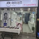 아이렌즈 김제점 이미지