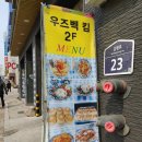우즈벡킴
