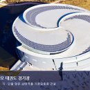 추산태권도장 이미지