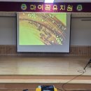 마이꿈유치원 이미지