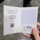 꿈아리 | 2025 삼성꿈장학재단 리더십캠프 1일차 후기｜입소부터 공동체 활동까지