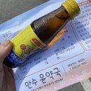 만수윤약국 이미지