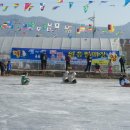양주2동 새마을 지도자 협의회 - 무료 얼음 썰매장 개장 이미지