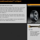 타이어8949 이미지