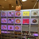 일레븐스트리트