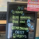 에이비씨(ABC)커피 이미지