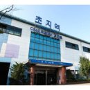 초지역파크공인중개사사무소 이미지