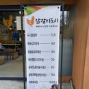여러번 또간집 휘경동맛집 닭갈비도시 솔직후기