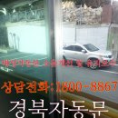 울산광역시 동구보건소 화장실 이미지