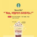 yes푸드
