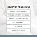 동남한의원 이미지