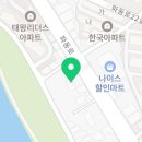 김과장또와삼겹 이미지