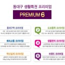 주식회사 대영종합건설 이미지