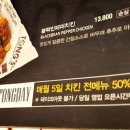 통파이브동해천곡점