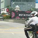 스테이홈 이미지