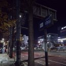 파주교통(신일운수 지점) | [ 24.12.05 ] 파주 → 서울 → 광주 시내버스 여행 도전기