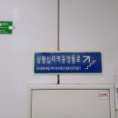 상왕십리역 이미지