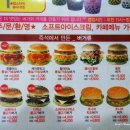 맘스터치율하수변점 이미지