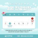 에스앤케이병원 이미지