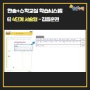 한솔수학학원