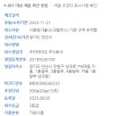 보령컨슈머헬스케어 주식회사 이미지