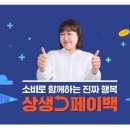 한도온누리약국