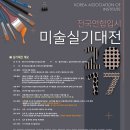 애니만만화학원 이미지