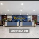 버고