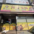 홍연자명품김밥 이미지
