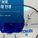 세브란스안경원 네이버블로그