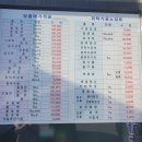 내포떡방앗간