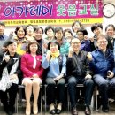 실버웃음코칭레크레이션 이미지