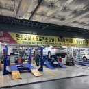 스피드플러스원 이미지