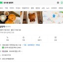 달임막