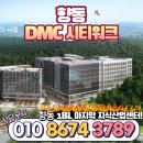문산방송사