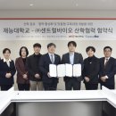 센트럴바이오 이미지