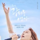 광화문연가 이미지