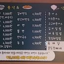 김밥나라테크노점 네이버블로그