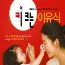 키메네일
