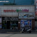 세아 사우나 헬스 | 경산시 헬스장 세아사우나헬스 내용가격운영시간주차리뷰 알아보기