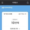 이화동산 이미지