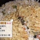 밥은