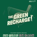 공항로2R | 셀트리온 퀸즈 마스터즈 골프갤러리 후기 및 박민지 부활 가즈아!