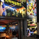 고고게임랜드 이미지