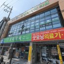 에스엠 가정의학과의원 이미지