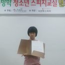 광주제석초등학교 이미지