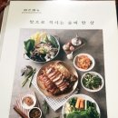 오목집롯데백화점